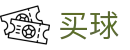 买球app - 世界杯下注服务、足球篮球赛事比分查询